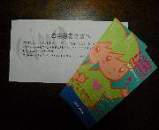 美術館ペア招待券