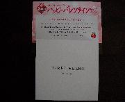 ピエール・エリメ・パリ・ショコラ