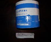 長巻ペーパー1個