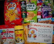 商品詰め合わせ