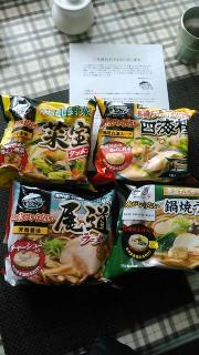 キンレイ詰め合わせ