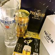 プレミアムモルツ神泡体験セット