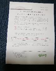 オリジナルクオカード