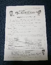 JCBギフトカード1000円分