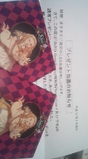 不思議の国のアリス展　招待券　2枚