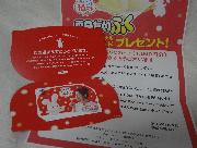 QUOカード　￥1000