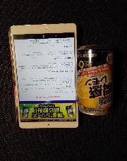 LINEポイント150ポイント