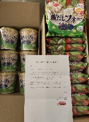 ハノイのおもてなし 詰め合わせ