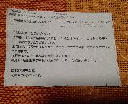 できたて米菓詰め合わせ