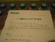 トロピカーナダブルオレンジ1ケース