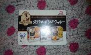 ステラおばさんのクッキーオリジナルクオーカード（500円分）