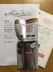 スポーツビューティ サンプロテクト ミルク 20ml サンプル