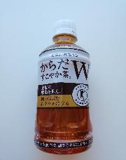 からだすこやか茶W