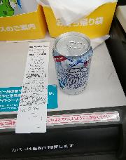 キリンザストロング　ホワイトサワー