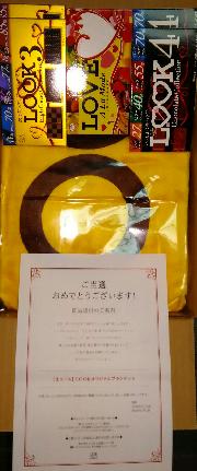 ひざ掛け＆チョコレート