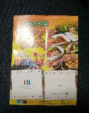 オリジナルふせん