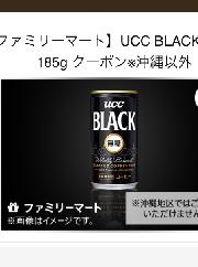 UCC ブラック無糖