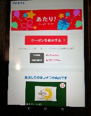 セブンイレブンふわふわバームクーヘン