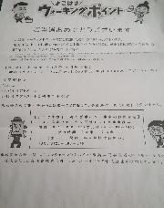 JCBギフトカード1000円