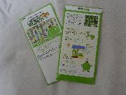 あさがおとゴーヤの種