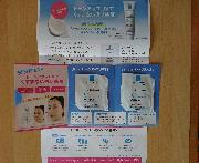 サンプルセット