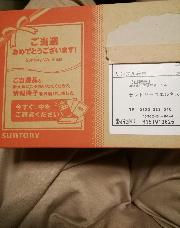 サントリーセサミン1ヶ月分