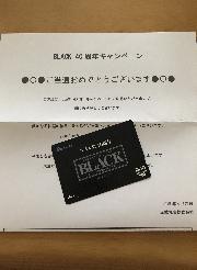 F賞 オリジナルQUOカード 500円分