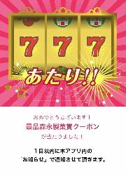 森永賞 ハイチュウ ストロベリー