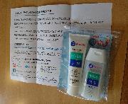 クレンジング洗顔&エッセンスロ-ションセット