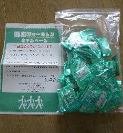 キシリトールガム＜ライムミント＞２粒が入ったWALKING GUM６０個セット