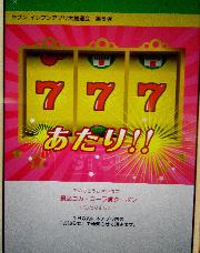 コカ・コーラ賞ジョージアジャパンクラフトマンブラック