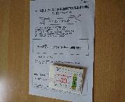 オリジナルクオカード