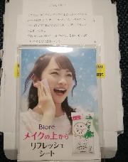 ビオレメイクの上からリフレッシュシート