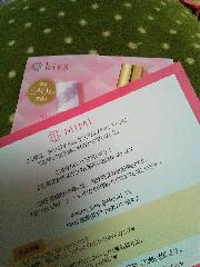 ファンデーションサンプル