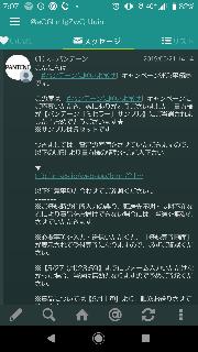 パンテーン ミセラ サンプルセット