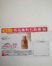 ジョージア香るカフェラテ