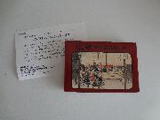 東海道五拾三次カードフルセット 