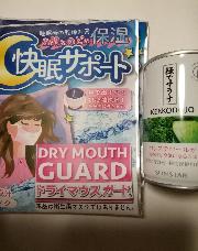 サンスター緑でサラナ＆美保ドライマウスガードマスク