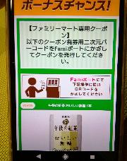 キリン午後の紅茶おいしい無糖