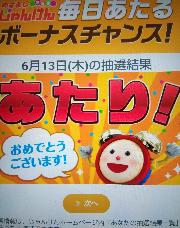 キリン午後の紅茶おいしい無糖