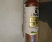 午後の紅茶 おいしい無糖