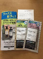 エッセンシャルFREE＆EASY  シャンプー＆コンディショナー