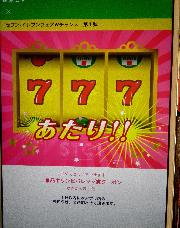 キリンビバレッジ賞午後の紅茶ミルクティー