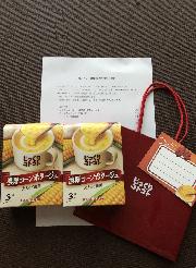 「じっくりコトコト　濃厚コーンポタージュ」2箱とギフトセット1組