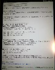 7/21(日)ルミネtheよしもと17:00公演ペアチケット