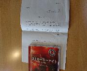 ストロベリーナイト・サーガ オリジナルサウンドトラック