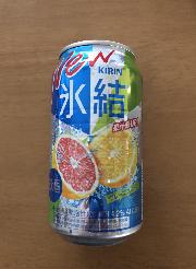 氷結 グレープフルーツ