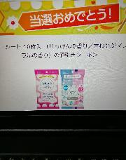 ビオレさらさらシート