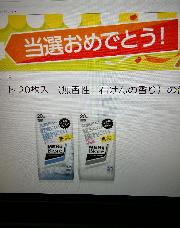 メンズビオレ洗顔