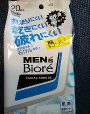 メンズビオレ洗顔